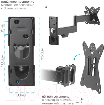 Кронштейн для телевизора Kromax Casper-104