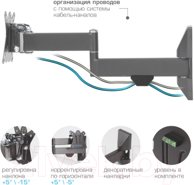 Кронштейн для телевизора Kromax Casper-104