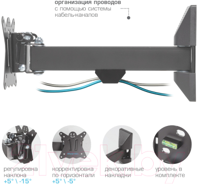 Кронштейн для телевизора Kromax Casper-103