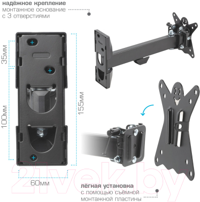 Кронштейн для телевизора Kromax Casper-103
