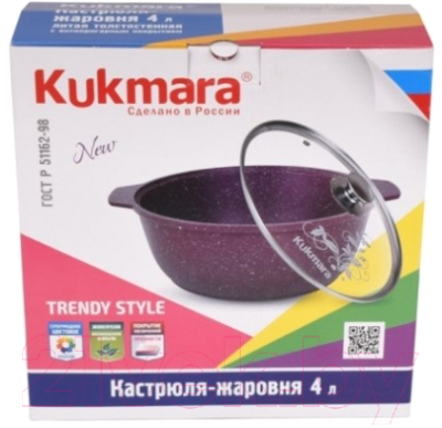 Жаровня Kukmara Trendy Style Mystery ж41tsm