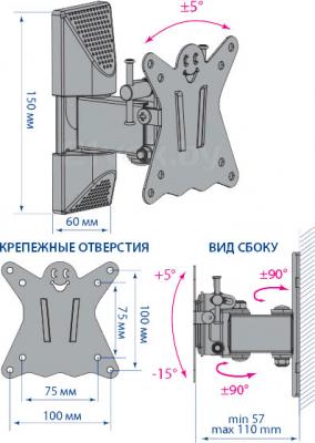 Кронштейн для телевизора Kromax Casper-102