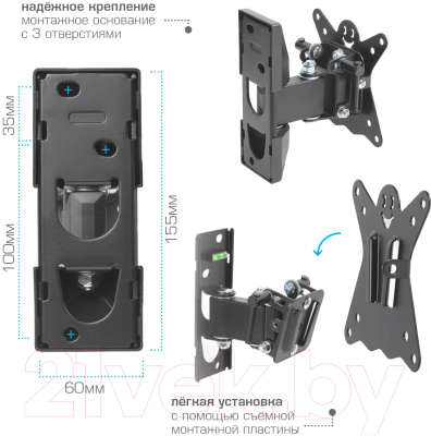 Кронштейн для телевизора Kromax Casper-102