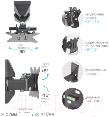 Кронштейн для телевизора Kromax Casper-102