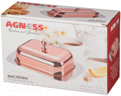 Масленка Agness Rosso / 912-024