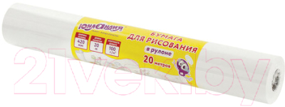 Бумага для рисования Юнландия Рисуй-играй-учись / 112173 - фото