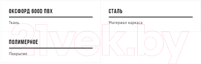 Табурет складной НПО Кедр STS-02