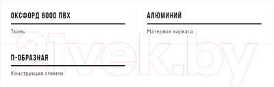 Стул складной НПО Кедр Prime / ASP-01