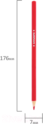 Набор акварельных карандашей Юнландия Юный волшебник / 181404