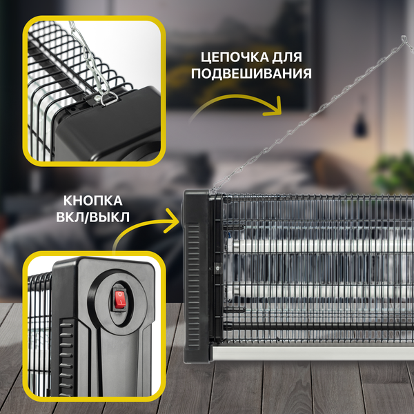 Уничтожитель насекомых KomarOFF GK23-2X20W