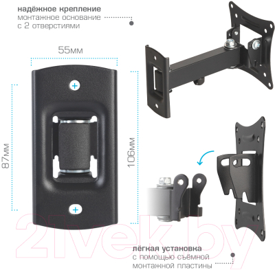 Кронштейн для телевизора Tuarex ALTA-103