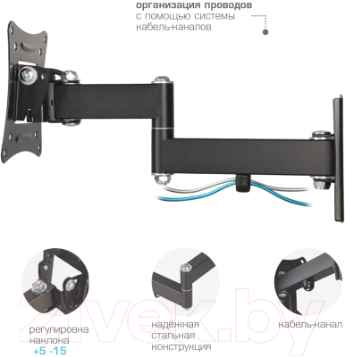 Кронштейн для телевизора Tuarex ALTA-104