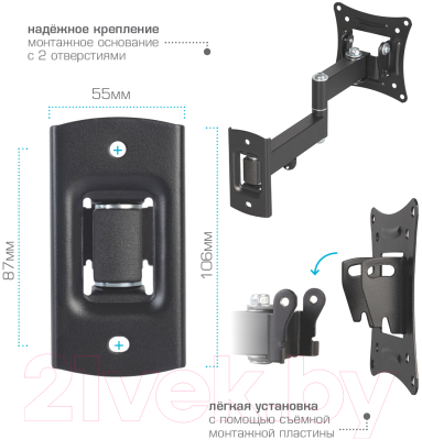 Кронштейн для телевизора Tuarex ALTA-104