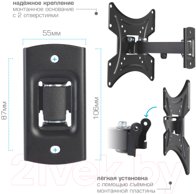 Кронштейн для телевизора Tuarex ALTA-203