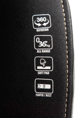 Автокресло Amarobaby Isofix ST-3 / AMARO-2003-Be (бежевый)