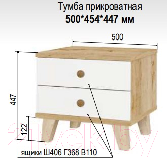 Прикроватная тумба Аквилон Лакки №13