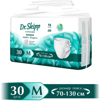 Подгузники для взрослых Dr.Skipp Standard M2