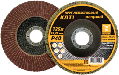 Шлифовальный круг Mostek 3312508 - фото