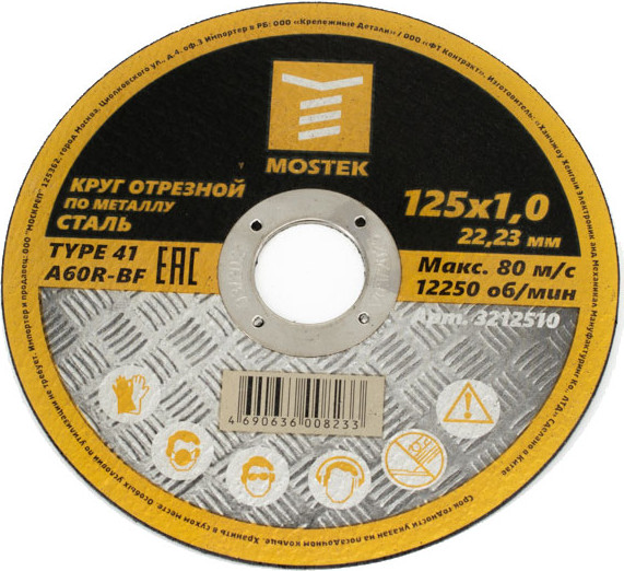 Отрезной диск Mostek 3212510 - фото