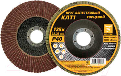 Шлифовальный круг Mostek 3312510 - фото