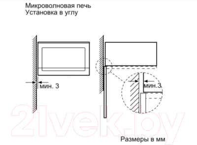 Микроволновая печь Bosch BFL523MS0 