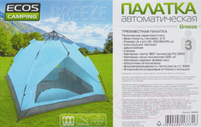 Палатка ECOS Breeze / 999205