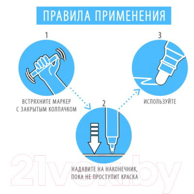 Маркер строительный Brauberg Extra / 151990