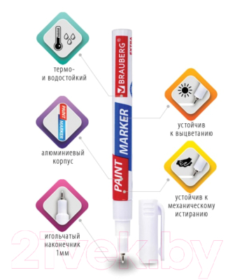 Маркер строительный Brauberg Extra / 151990
