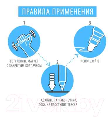 Маркер строительный Brauberg Extra / 151993