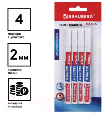 Маркер строительный Brauberg Extra / 151995
