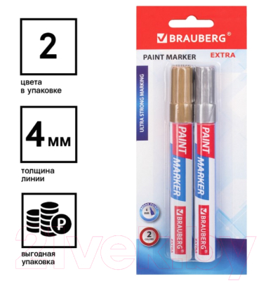 Маркер строительный Brauberg Extra / 151997