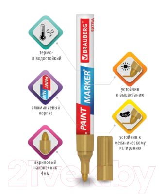 Маркер строительный Brauberg Extra / 151997