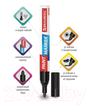 Маркер строительный Brauberg Extra / 152001