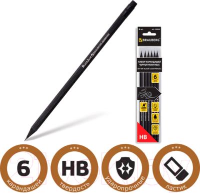 Набор простых карандашей Brauberg Black Jack / 180608