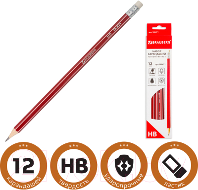 Набор простых карандашей Brauberg ZTX / 180671