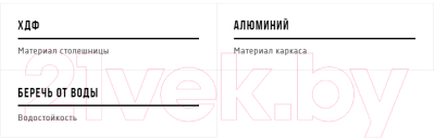 Стол складной НПО Кедр 60х80 / TABS-02