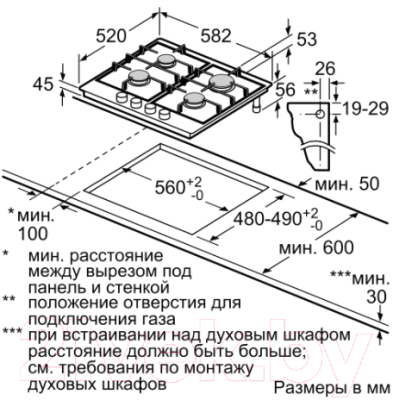 Газовая варочная панель Bosch PCP6A5B90