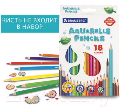 Набор акварельных карандашей Brauberg Premium / 181672