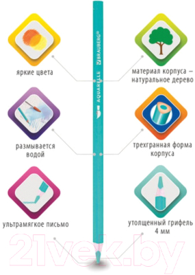 Набор акварельных карандашей Brauberg Premium / 181672
