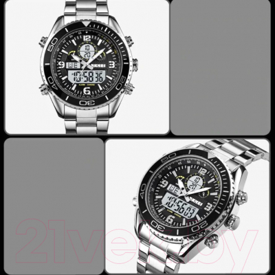 Часы наручные мужские Skmei 1600