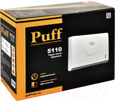 Диспенсер Puff 5110