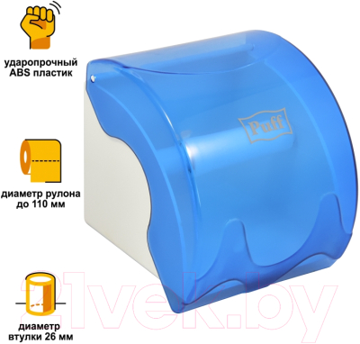 Диспенсер Puff 7105