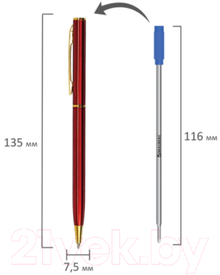 Ручка шариковая Brauberg Slim Burgundy / 141403