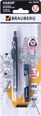 Механический карандаш Brauberg 180494