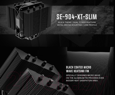 Кулер для процессора ID-Cooling SE-904-XT Slim Black