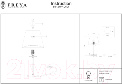 Прикроватная лампа Freya Forte FR1006TL-01G