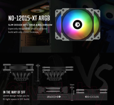 Вентилятор для корпуса ID-Cooling NO-12015-XT-ARGB