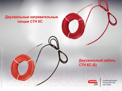 Греющий кабель для прогрева бетона CTH КС (Б) 40-9.3