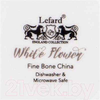 Кружка Lefard White flower / 415-2122