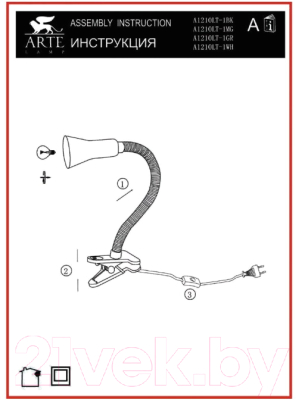 Настольная лампа Arte Lamp Cord A1210LT-1BK